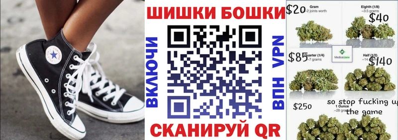 Все наркотики Сорочинск APVP  Мефедрон  Галлюциногенные грибы  МАРИХУАНА  КОКАИН  Гашиш 
