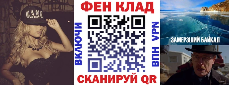 Amphetamine Розовый  Сорочинск 