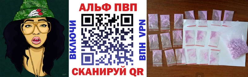 Alpha-PVP Crystall blacksprut рабочий сайт Сорочинск