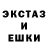 Ecstasy 99% Altun Tikibaeva