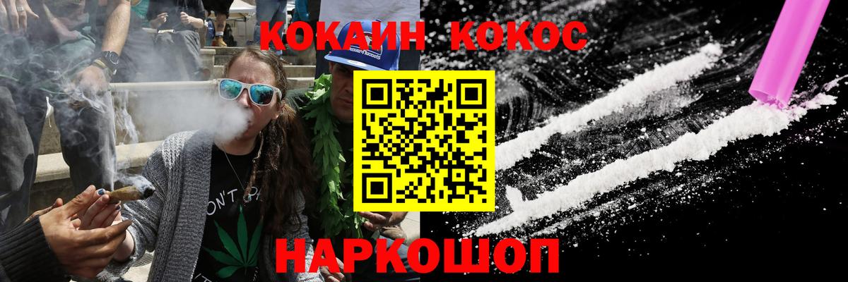 Cocaine 98%  Вход с VPN  КОКАИН Боливия  Сорочинск 