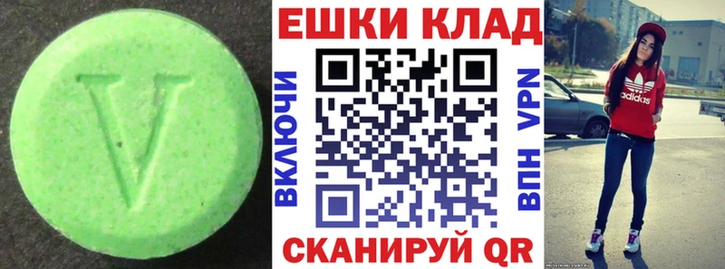 ссылка на мегу tor  Сорочинск  Ecstasy Punisher 