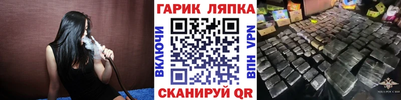 МЕГА ссылка  продажа наркотиков  Сорочинск  ГАШ ice o lator 