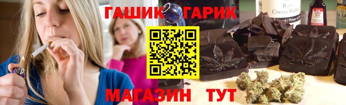ГАШИШ индика сатива Сорочинск