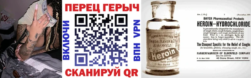 blacksprut ССЫЛКА  Сорочинск  Героин герыч 