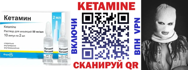ссылка на мегу онион Сорочинск КЕТАМИН VHQ где найти