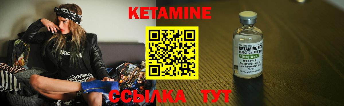 кракен tor  сайты даркнета формула  Сорочинск  Кетамин ketamine  Кетамин ketamine  Вход с VPN 