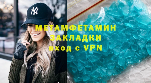 MDMA Premium VHQ Алексеевка