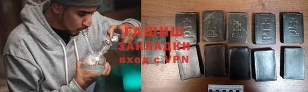 бошки Алзамай