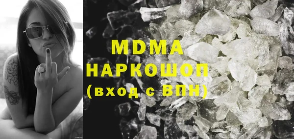 альфа пвп VHQ Абдулино