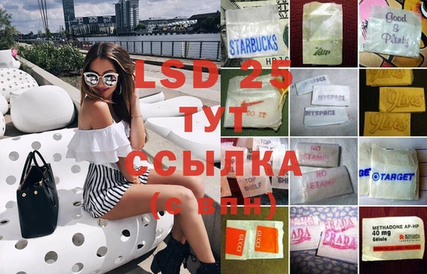MDMA Premium VHQ Алексеевка