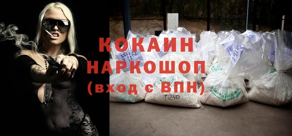 бошки Алзамай