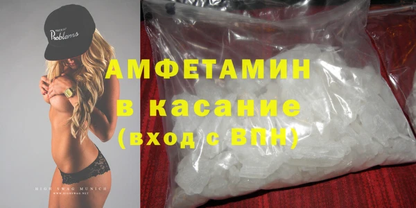 MDMA Premium VHQ Алексеевка