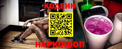 герыч Ипатово