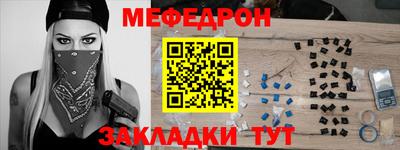 герыч Ипатово