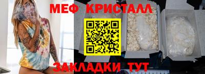 меф VHQ Ирбит
