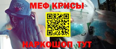 герыч Ипатово