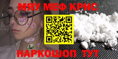 меф VHQ Ирбит