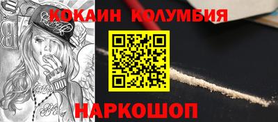 герыч Ипатово