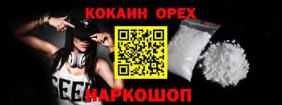 ешки Изобильный