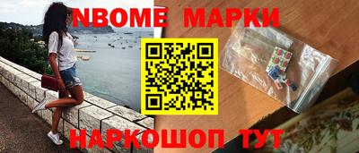 герыч Ипатово