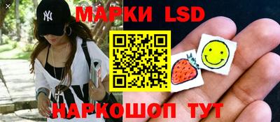 герыч Ипатово