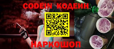герыч Ипатово