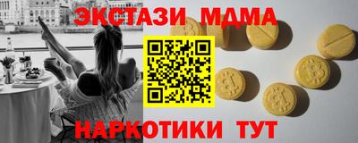 меф VHQ Ирбит