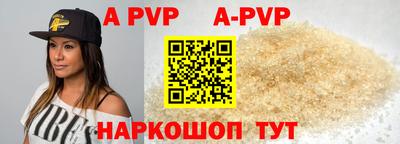 герыч Ипатово