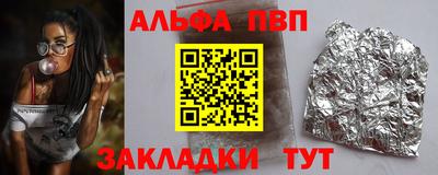 меф VHQ Ирбит
