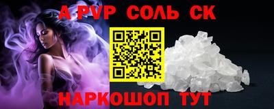меф VHQ Ирбит