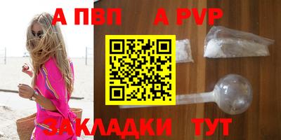 меф VHQ Ирбит