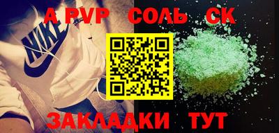 герыч Ипатово