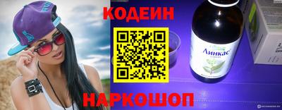 герыч Ипатово
