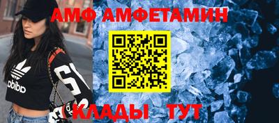 меф VHQ Ирбит