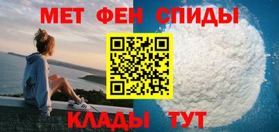 меф VHQ Ирбит
