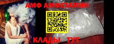 герыч Ипатово