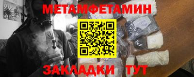 меф VHQ Ирбит