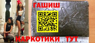герыч Ипатово