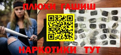 герыч Ипатово