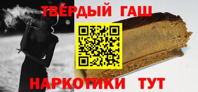 герыч Ипатово