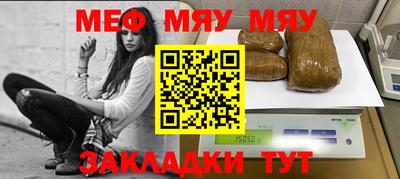 меф VHQ Ирбит