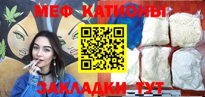 меф VHQ Ирбит