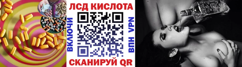 где продают наркотики  кракен зеркало  ЛСД экстази ecstasy  Сорочинск 