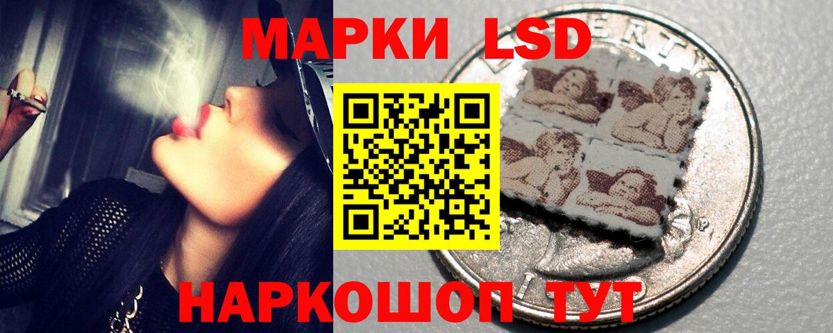 гидра маркетплейс  Вход с VPN  LSD-25 экстази  Сорочинск  Лсд 25 экстази кислота 
