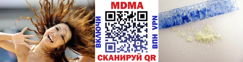 дарнет шоп  Сорочинск  МДМА Molly 