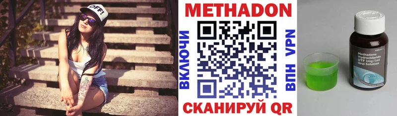 как найти закладки Сорочинск МЕТАДОН кристалл