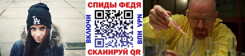 Метамфетамин Methamphetamine  сколько стоит  Сорочинск 