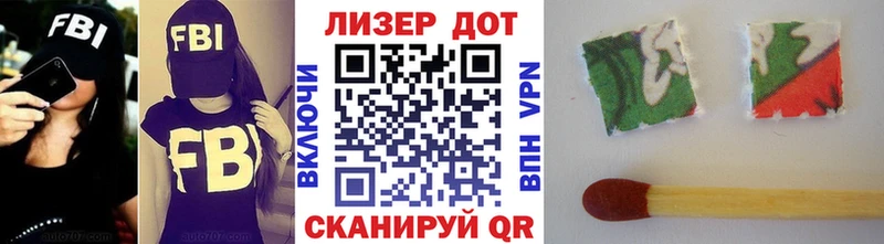 Наркотические марки 1500мкг  Сорочинск 