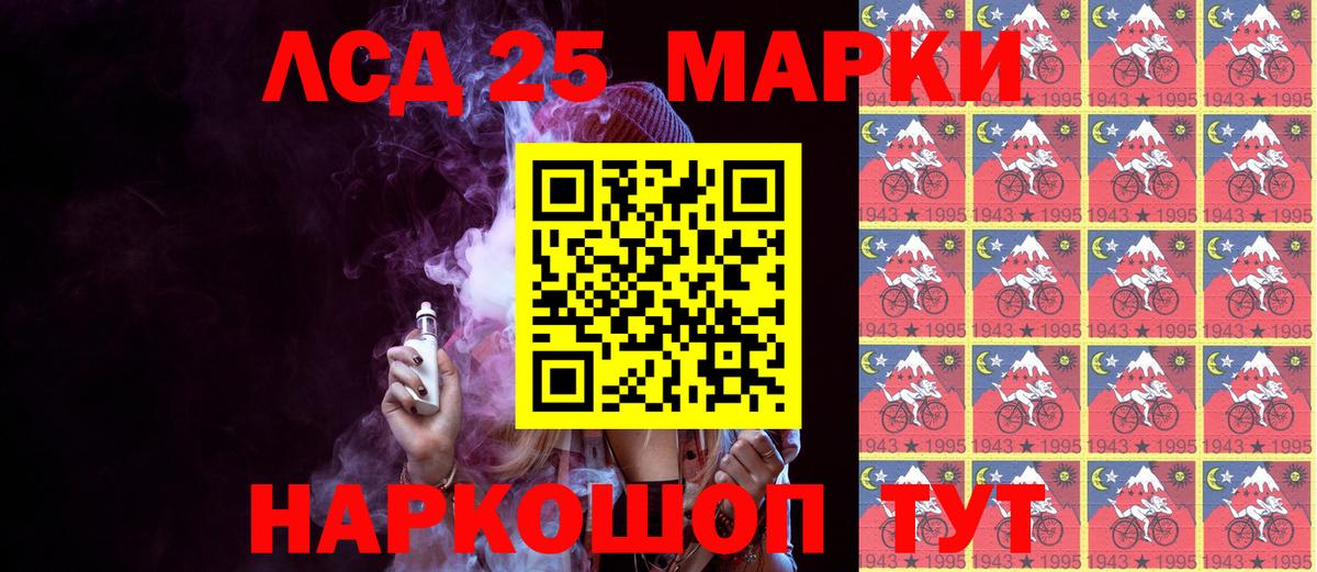 Сорочинск  Марки 25I-NBOMe 1,5мг  Вход с VPN 